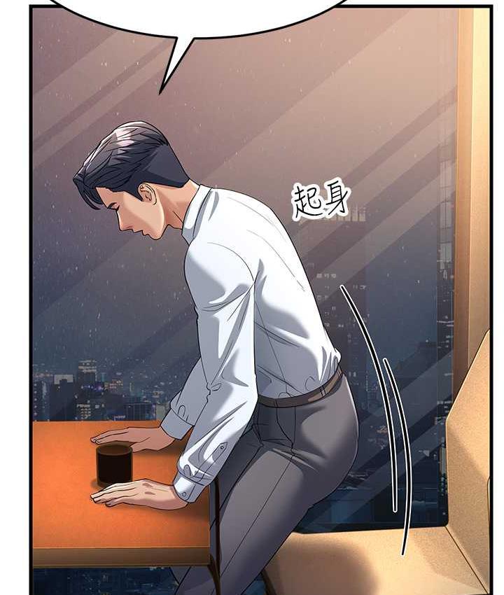 [Manhwa] Runner becomes mother-in-law Plot, mature woman wife#[165P]-134