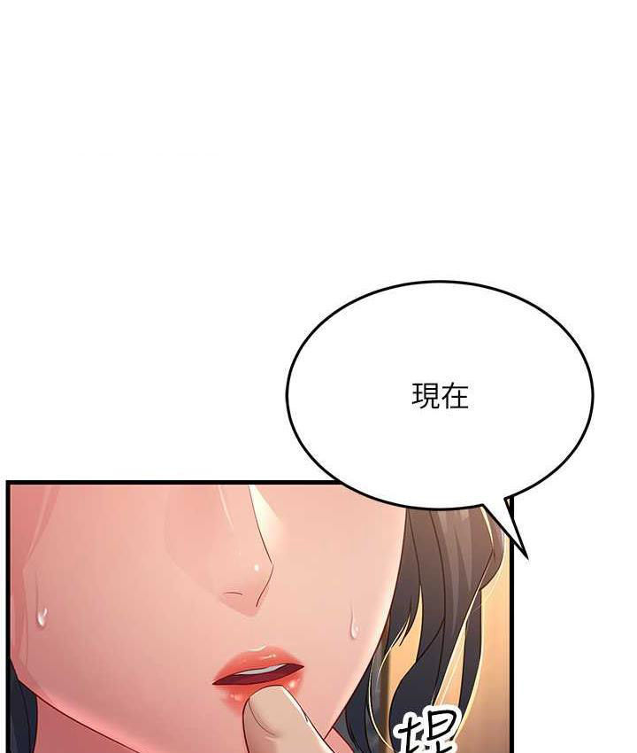 [Manhwa] Runner becomes mother-in-law Plot, mature woman wife#[165P]-140