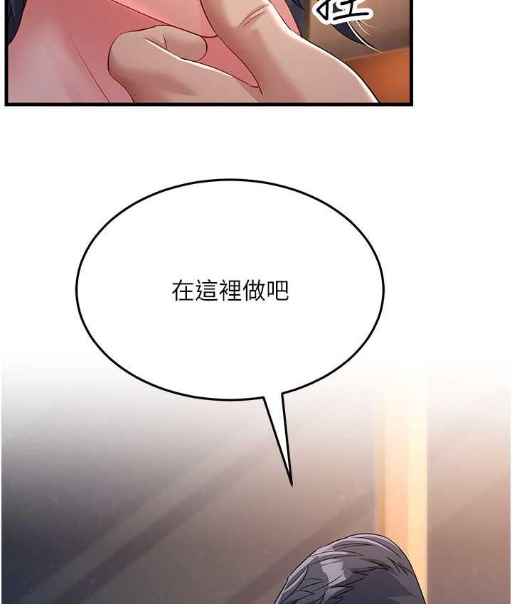 [Manhwa] Runner becomes mother-in-law Plot, mature woman wife#[165P]-141