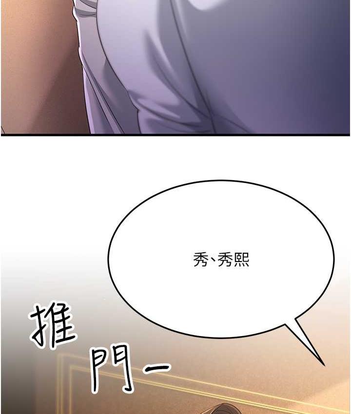 [Manhwa] Runner becomes mother-in-law Plot, mature woman wife#[165P]-146