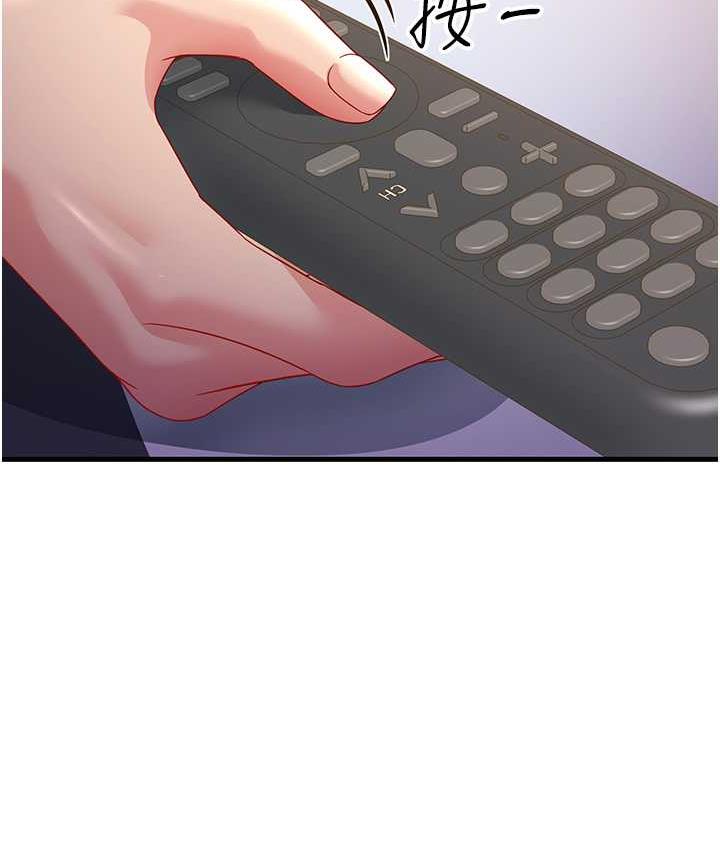 [Manhwa] Runner becomes mother-in-law Plot, mature woman wife#[165P]-150