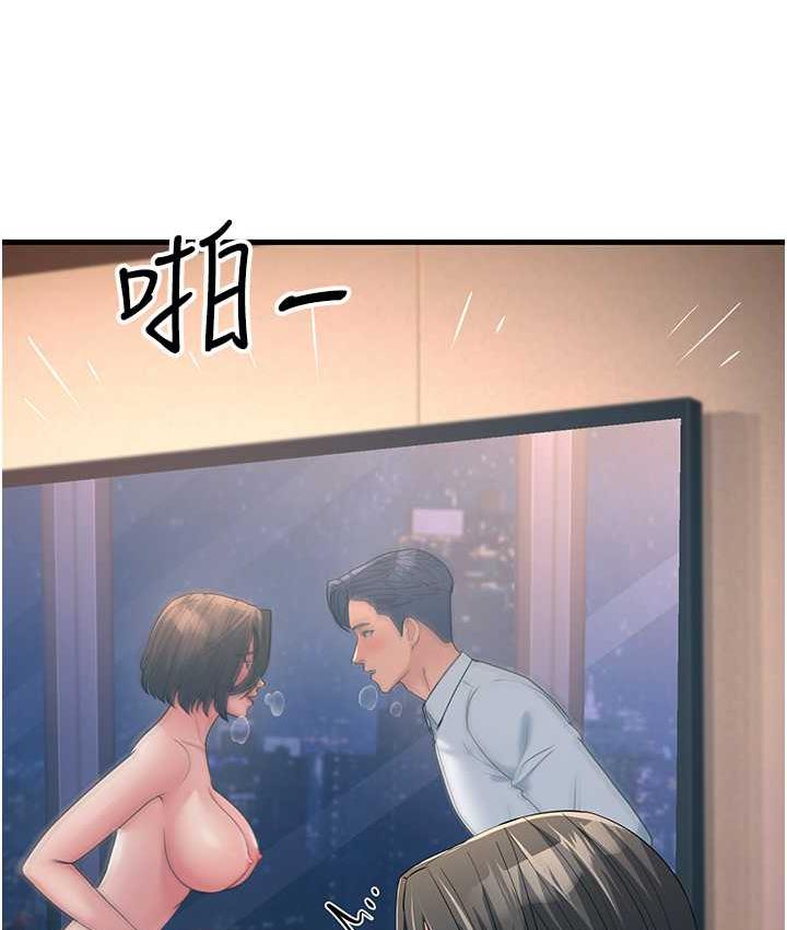 [Manhwa] Runner becomes mother-in-law Plot, mature woman wife#[165P]-151