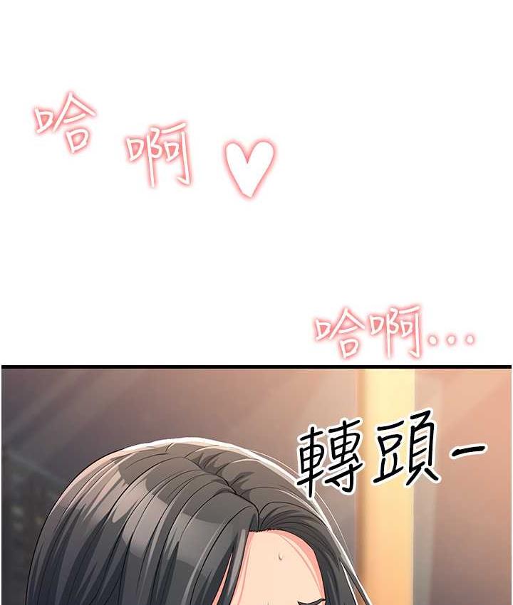 [Manhwa] Runner becomes mother-in-law Plot, mature woman wife#[165P]-153