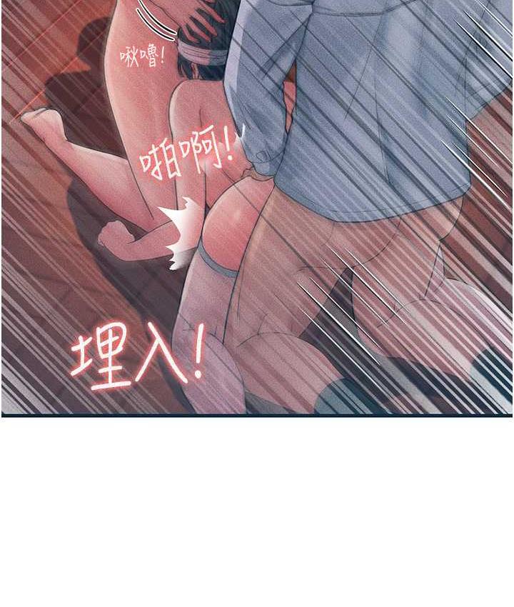 [Manhwa] Runner becomes mother-in-law Plot, mature woman wife#[165P]-158