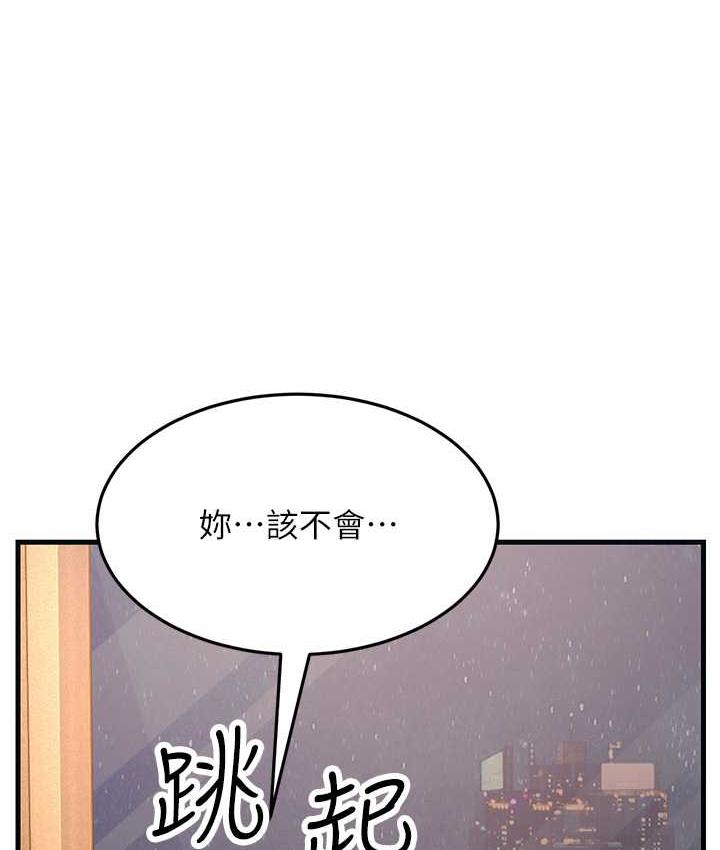 [Manhwa] Runner becomes mother-in-law Plot, mature woman wife#[165P]-159