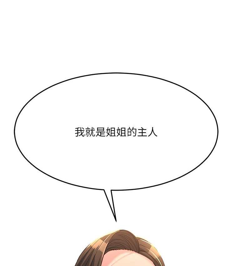 [Manhwa] Runner becomes mother-in-law Plot, mature woman wife#[165P]-162