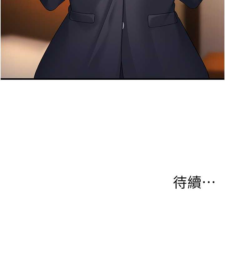 [Manhwa] Runner becomes mother-in-law Plot, mature woman wife#[165P]-164