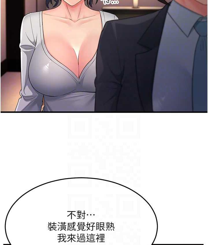[Manhwa] Runner becomes mother-in-law Plot, mature woman wife#[165P]-17