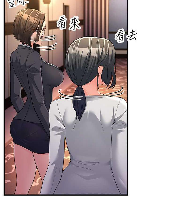 [Manhwa] Runner becomes mother-in-law Plot, mature woman wife#[165P]-20