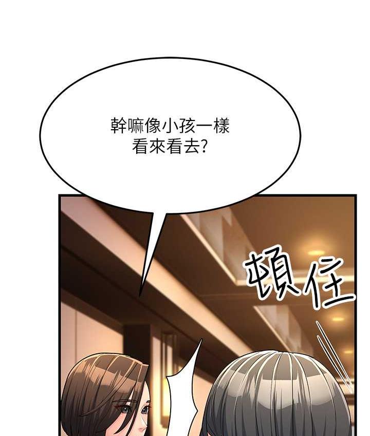 [Manhwa] Runner becomes mother-in-law Plot, mature woman wife#[165P]-21