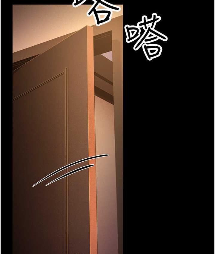 [Manhwa] Runner becomes mother-in-law Plot, mature woman wife#[165P]-27