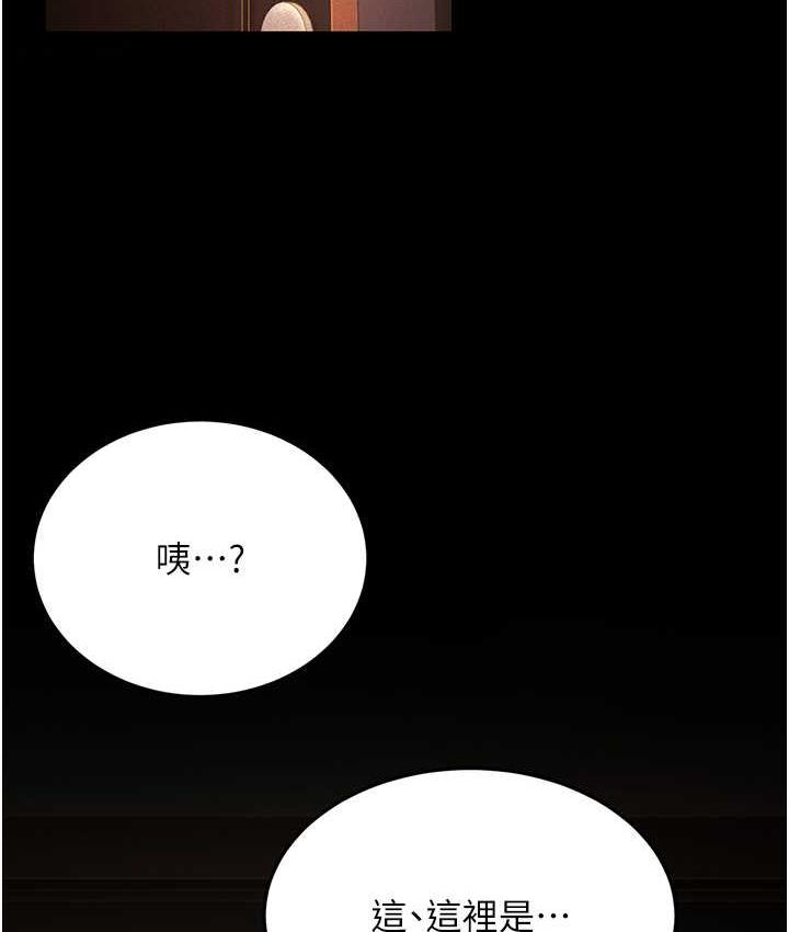 [Manhwa] Runner becomes mother-in-law Plot, mature woman wife#[165P]-28