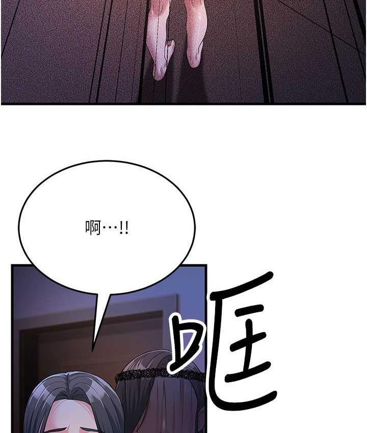 [Manhwa] Runner becomes mother-in-law Plot, mature woman wife#[165P]-33