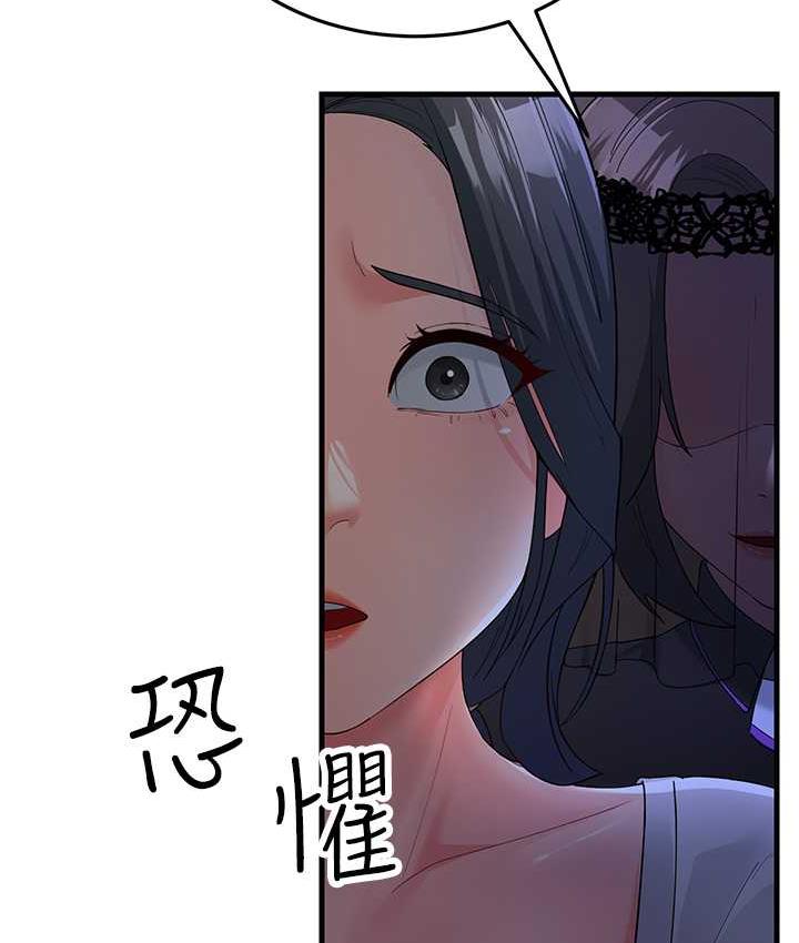 [Manhwa] Runner becomes mother-in-law Plot, mature woman wife#[165P]-35