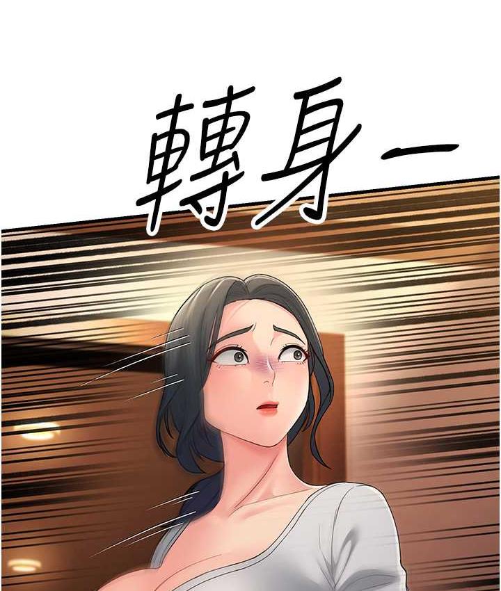[Manhwa] Runner becomes mother-in-law Plot, mature woman wife#[165P]-37