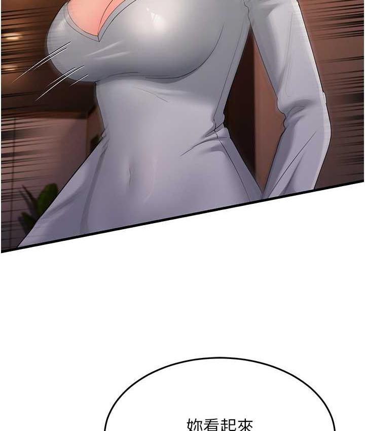 [Manhwa] Runner becomes mother-in-law Plot, mature woman wife#[165P]-38