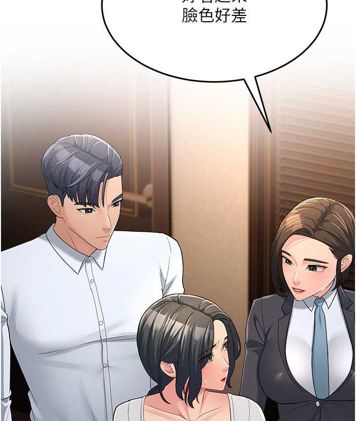 [Manhwa] Runner becomes mother-in-law Plot, mature woman wife#[165P]-39