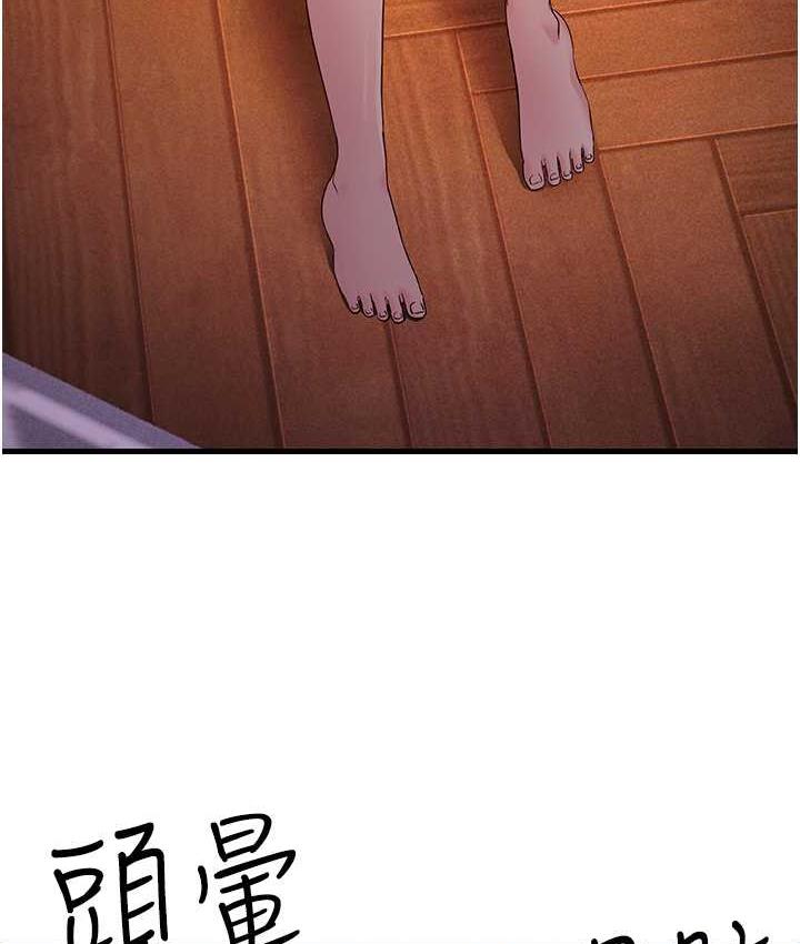 [Manhwa] Runner becomes mother-in-law Plot, mature woman wife#[165P]-41