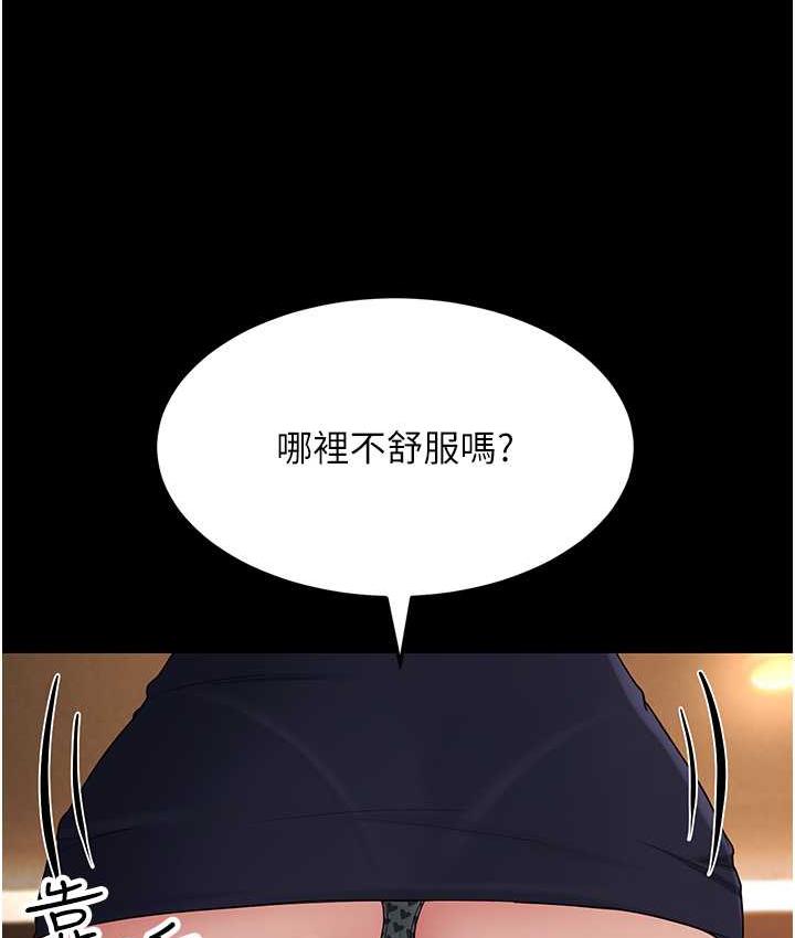 [Manhwa] Runner becomes mother-in-law Plot, mature woman wife#[165P]-46