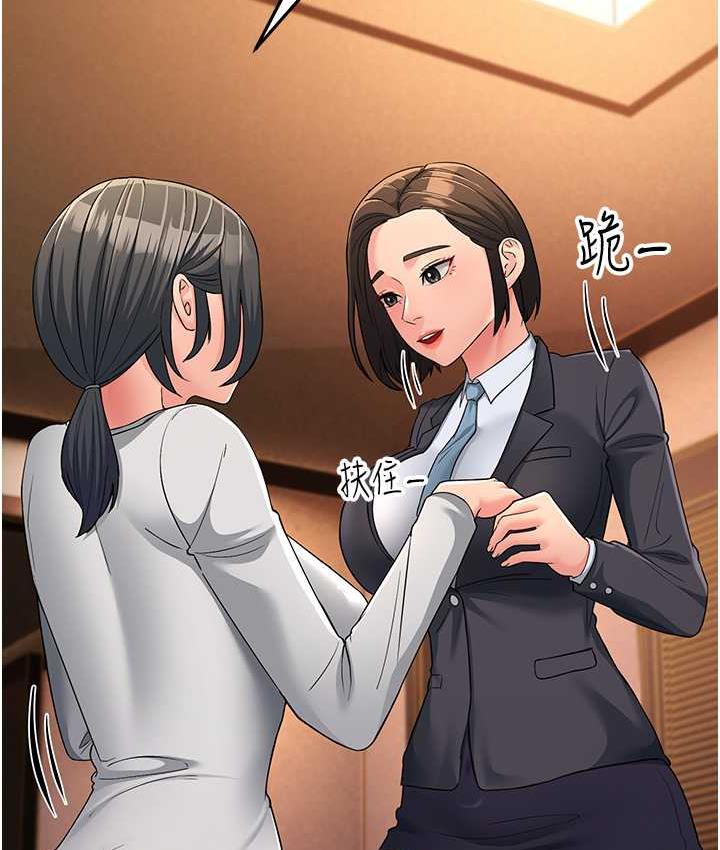 [Manhwa] Runner becomes mother-in-law Plot, mature woman wife#[165P]-49