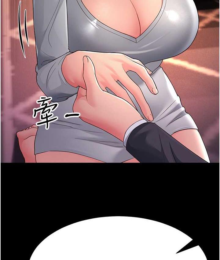 [Manhwa] Runner becomes mother-in-law Plot, mature woman wife#[165P]-52