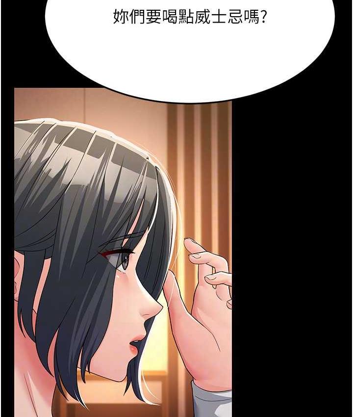 [Manhwa] Runner becomes mother-in-law Plot, mature woman wife#[165P]-53