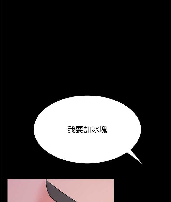 [Manhwa] Runner becomes mother-in-law Plot, mature woman wife#[165P]-58