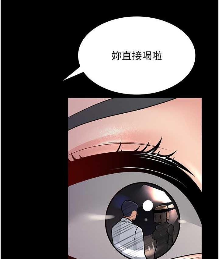 [Manhwa] Runner becomes mother-in-law Plot, mature woman wife#[165P]-61