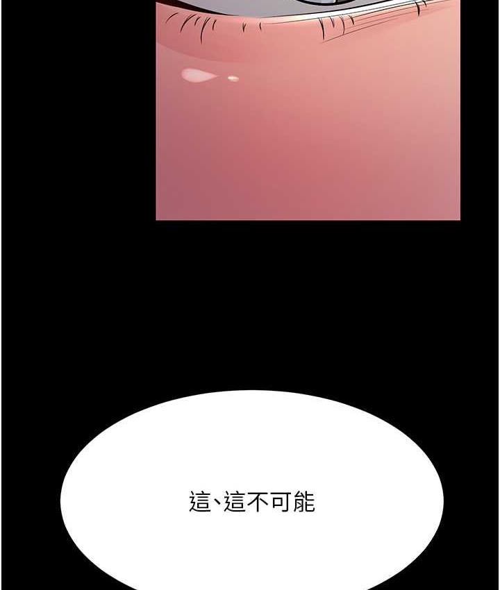 [Manhwa] Runner becomes mother-in-law Plot, mature woman wife#[165P]-62