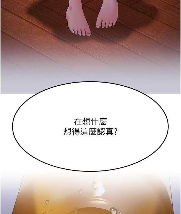 [Manhwa] Runner becomes mother-in-law Plot, mature woman wife#[165P]-68