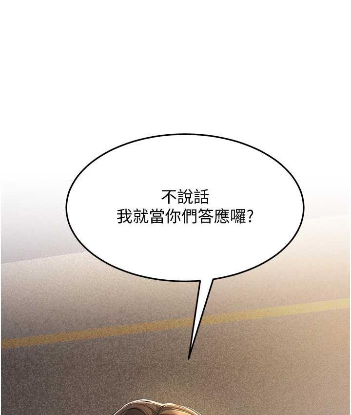 [Manhwa] Runner becomes mother-in-law Plot, mature woman wife#[165P]-7