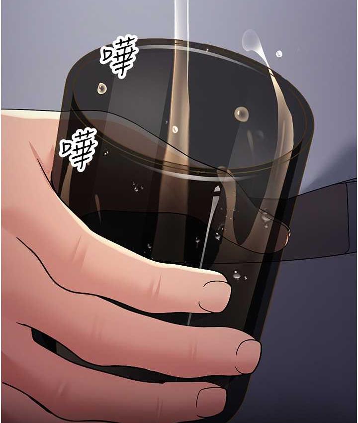 [Manhwa] Runner becomes mother-in-law Plot, mature woman wife#[165P]-70