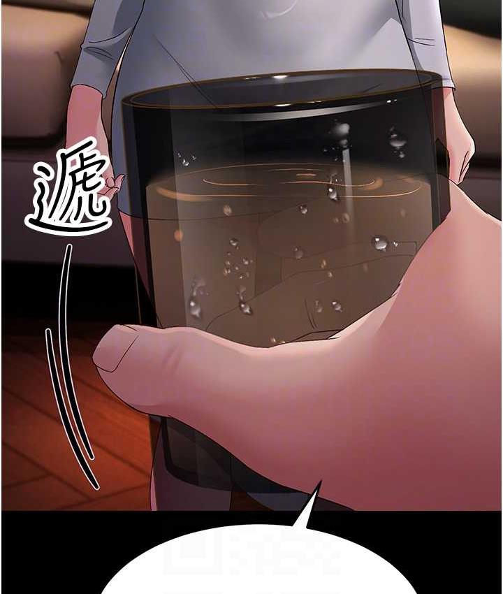 [Manhwa] Runner becomes mother-in-law Plot, mature woman wife#[165P]-73