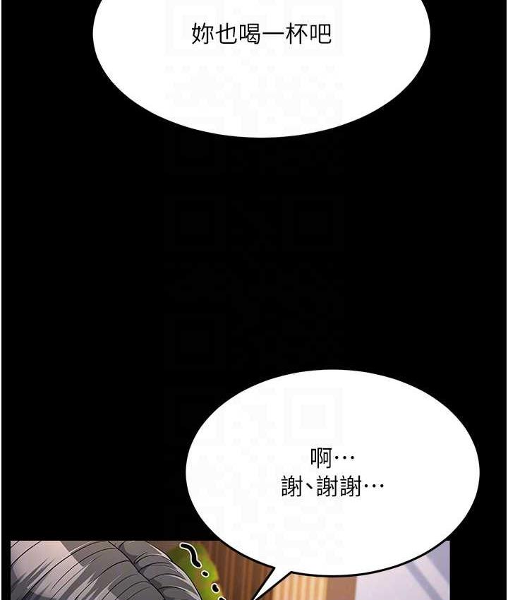 [Manhwa] Runner becomes mother-in-law Plot, mature woman wife#[165P]-74