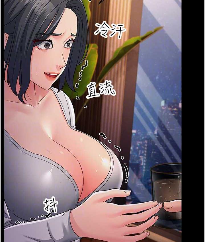 [Manhwa] Runner becomes mother-in-law Plot, mature woman wife#[165P]-75
