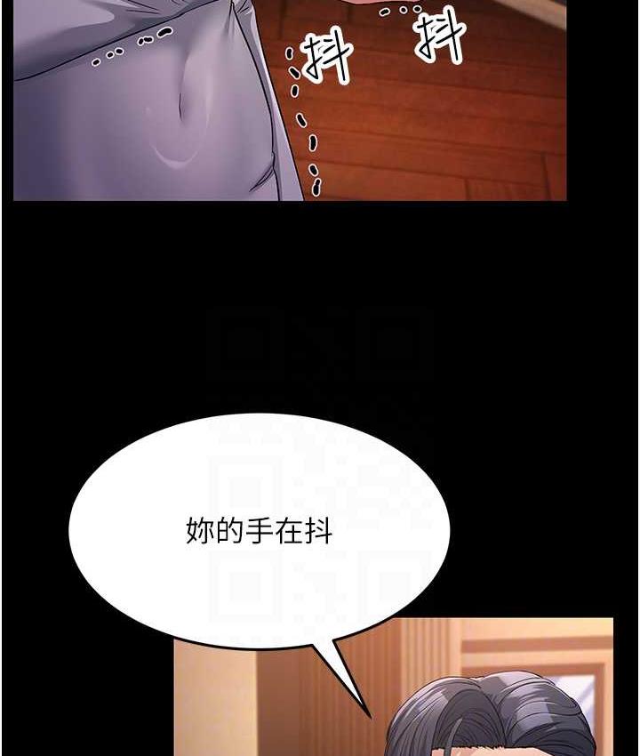 [Manhwa] Runner becomes mother-in-law Plot, mature woman wife#[165P]-76