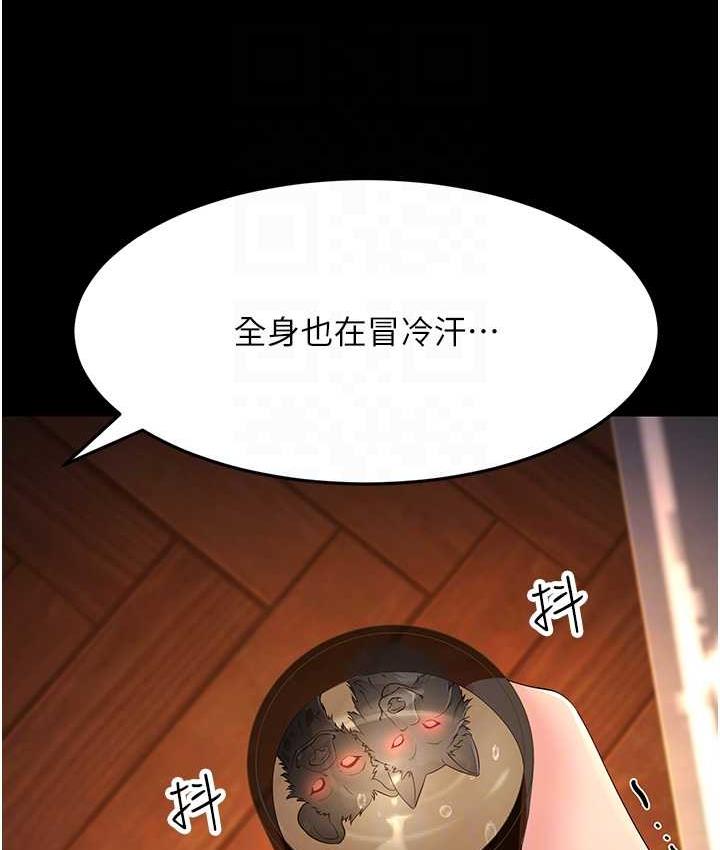 [Manhwa] Runner becomes mother-in-law Plot, mature woman wife#[165P]-78
