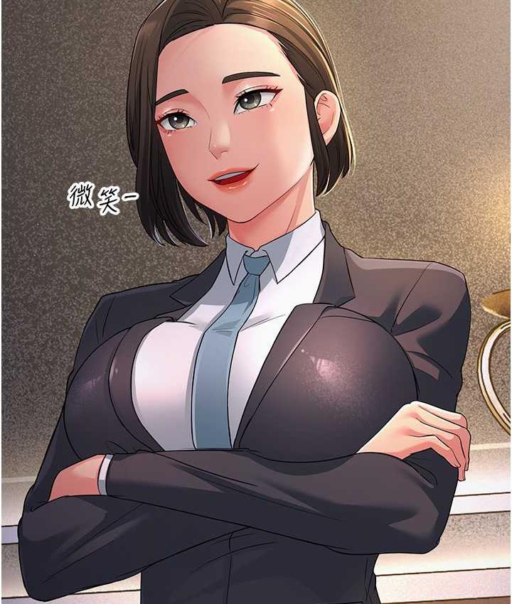 [Manhwa] Runner becomes mother-in-law Plot, mature woman wife#[165P]-8