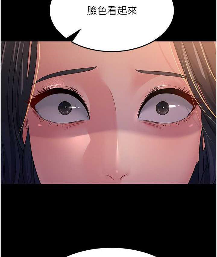 [Manhwa] Runner becomes mother-in-law Plot, mature woman wife#[165P]-80