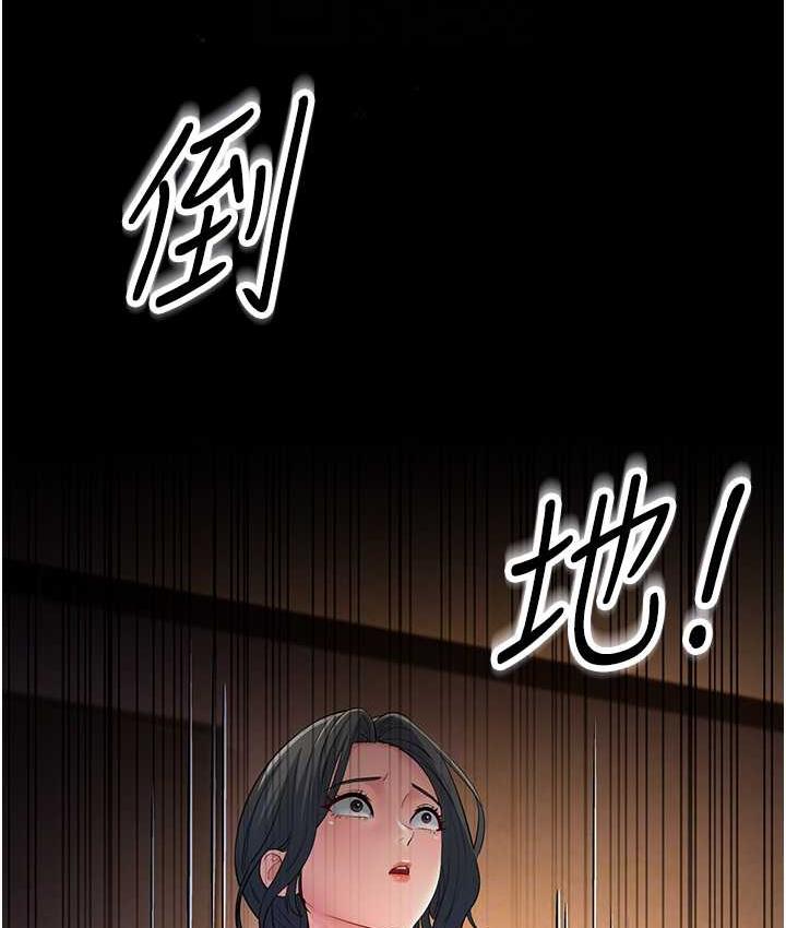 [Manhwa] Runner becomes mother-in-law Plot, mature woman wife#[165P]-86
