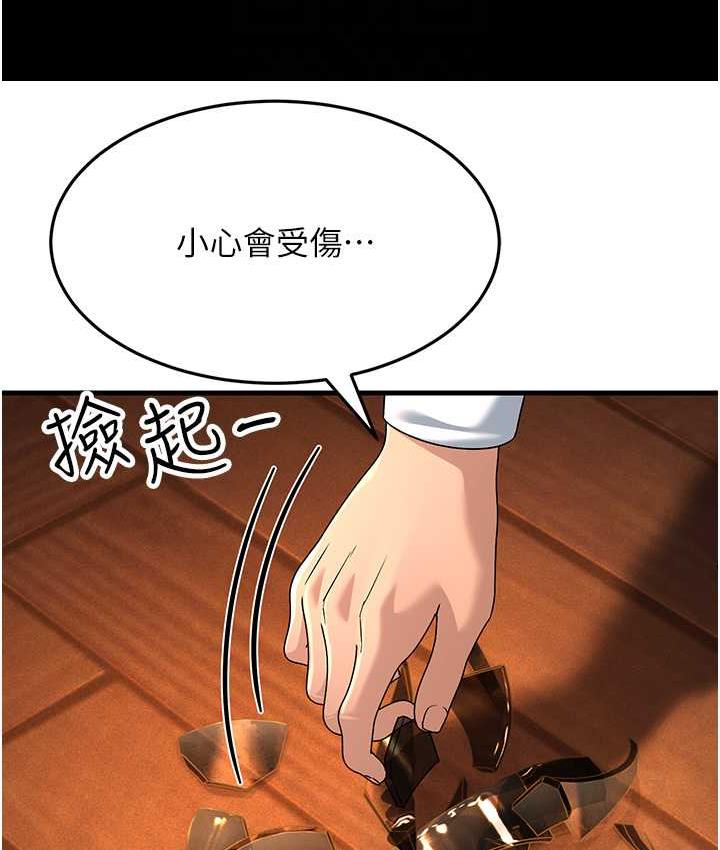 [Manhwa] Runner becomes mother-in-law Plot, mature woman wife#[165P]-91