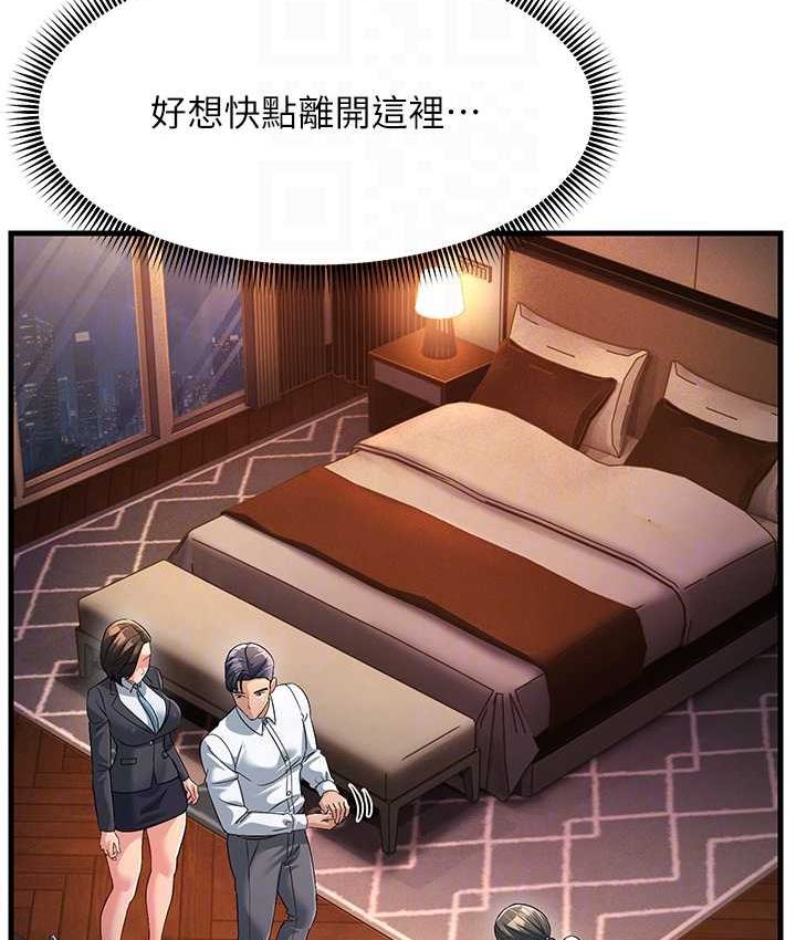 [Manhwa] Runner becomes mother-in-law Plot, mature woman wife#[165P]-95