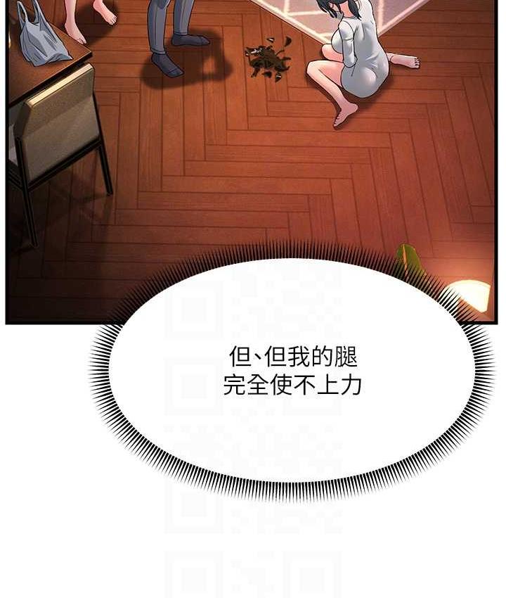 [Manhwa] Runner becomes mother-in-law Plot, mature woman wife#[165P]-96