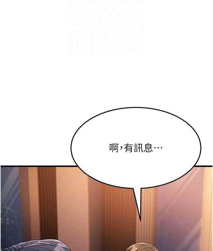 [Manhwa] Runner becomes mother-in-law Plot, mature woman wife#[165P]-97