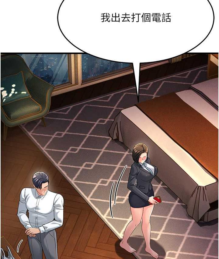 [Manhwa] Runner becomes mother-in-law Plot, mature woman wife#[165P]-99