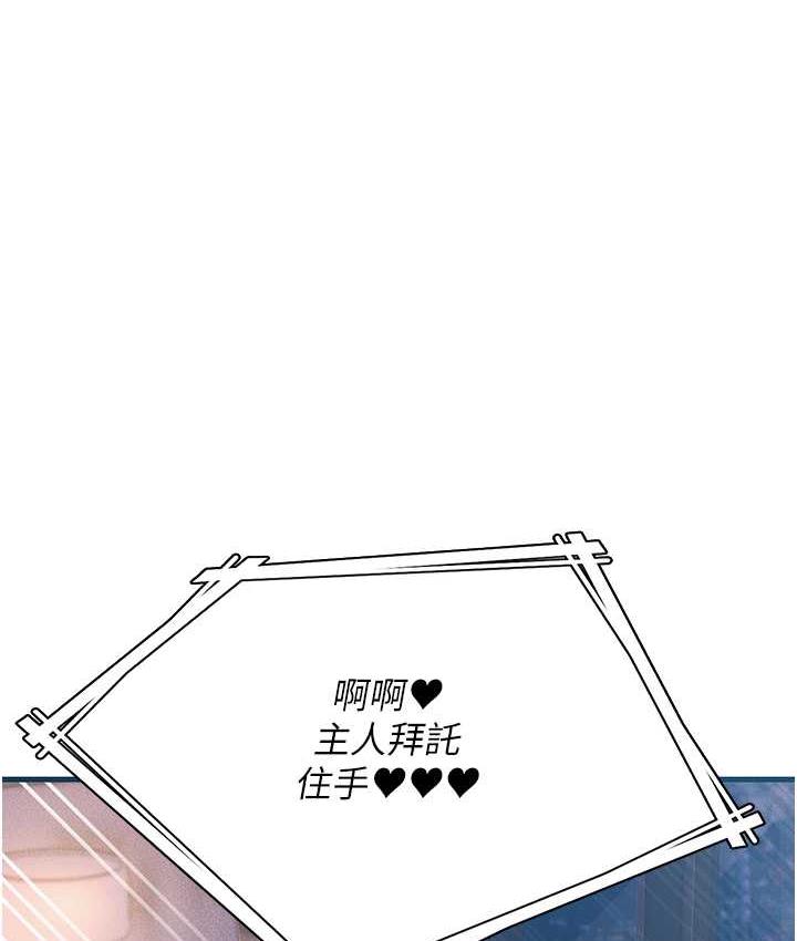 [Manhwa] Runner becomes mother-in-law Plot, mature woman wife#[142P]-1