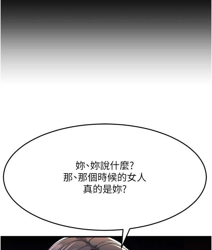 [Manhwa] Runner becomes mother-in-law Plot, mature woman wife#[142P]-10