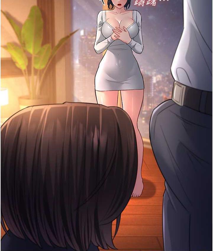 [Manhwa] Runner becomes mother-in-law Plot, mature woman wife#[142P]-101