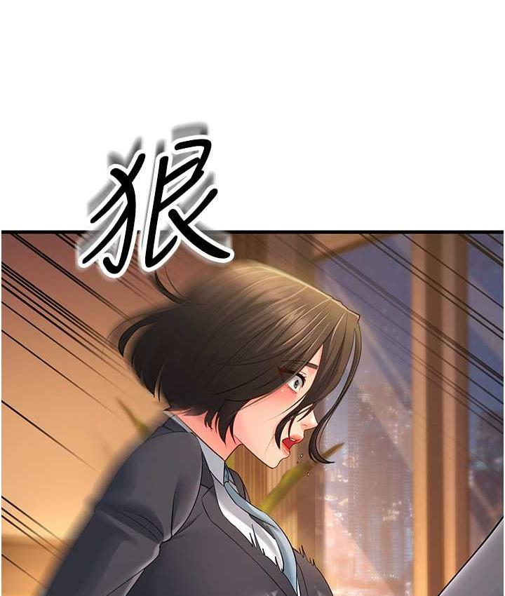 [Manhwa] Runner becomes mother-in-law Plot, mature woman wife#[142P]-107