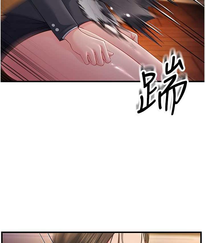 [Manhwa] Runner becomes mother-in-law Plot, mature woman wife#[142P]-109